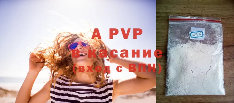 Alfa_PVP Crystall  Ленск 