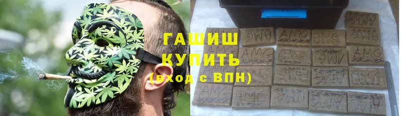 продажа наркотиков  Ленск  ГАШИШ hashish 