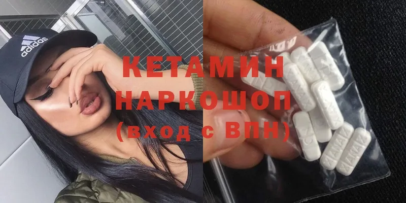 КЕТАМИН ketamine  купить закладку  Ленск 