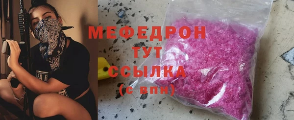 прущий лед Горнозаводск