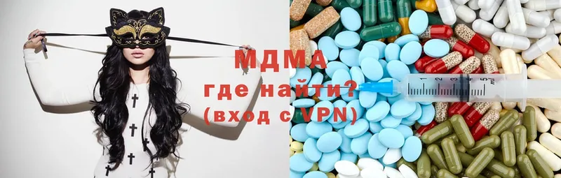 MDMA кристаллы  Ленск 